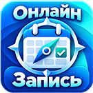 Bussol: Онлайн-запись — анонсное изображение 47582