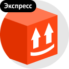 Модуль Яндекс Доставка (Экспресс) — анонсное изображение 47273
