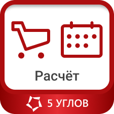 Сроки доставки в зависимости от праздничных дней — анонсное изображение 46338
