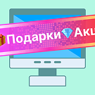 INRAISE: Бегущая строка в шапке сайта — фото 