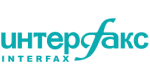 Интерфакс
