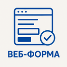Sporina: Формы обратной связи Sporina: Формы обратной связи