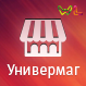WL: Универсальный магазин — анонсное изображение 46368