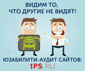 SEO-аудит сайта: что это такое и почему без него нельзя продвинуть сайт