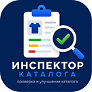 Инспектор каталога — анонсное изображение 47131