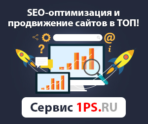 Как улучшить видимость сайта в Яндексе?