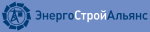 СРО Ассоциация "ЭнергоСтройАльянс"