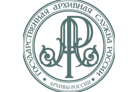 Приказ Росархива от 20.12.2019 № 236 "Об утверждении Перечня типовых управленческих архивных документов, образующихся в процессе деятельности государственных органов, органов местного самоуправления и организаций, с указанием сроков их хранения"