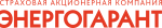 САК «ЭНЕРГОГАРАНТ» САК «ЭНЕРГОГАРАНТ»