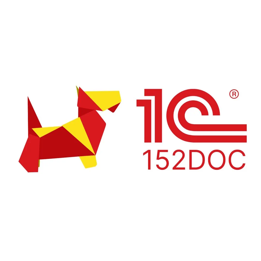 Лицензия на ПО "152DOC" по тарифу 152DOC для 1С "Расширенный ГК 11-15" на 1 год, одно юридическое лицо. Продление