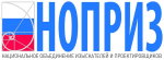 НОПРИЗ