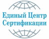 СДС «Единый Центр Сертификации» СДС «Единый Центр Сертификации»