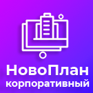 Новоплан.Корпоративный - сайт для строительной компании, удобный корпоративный сайт застройщика — анонсное изображение 