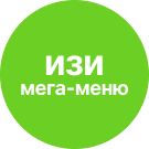 EZ MegaMenu – конструктор мегаменю с витриной товаров — анонсное изображение 47583