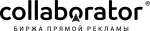 Коллаборатор