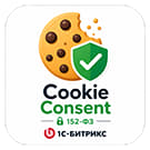 Продукт Cookie Consent - модуль согласия на cookie для 1С-Битрикс — анонсное изображение 47434