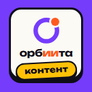 Контент-студия: статьи на сайт и автопостинг — анонсное изображение 47440