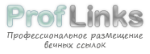 ProfLinks