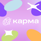 КАРМА — анонсное изображение 47080