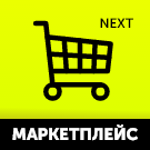 Маркетплейс NEXT - Личный кабинет вендора — анонсное изображение 46261
