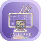 Elegrant: Галерея с привязкой товаров — анонсное изображение 47313