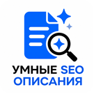 Глобал АйТи. AI-генерация SEO-описаний для разделов — анонсное изображение 47114