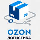 Озон логистика — фото 