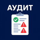 Технический аудит — проверка вашего сайта Технический аудит — проверка вашего сайта