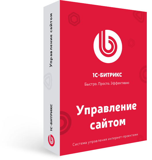Почему важно продлевать лицензию "1С-Битрикс: Управление сайтом" Почему важно продлевать лицензию "1С-Битрикс: Управление сайтом"