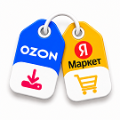 Комплект модулей: Интеграция с Ozon и Яндекс Маркет — анонсное изображение 46274
