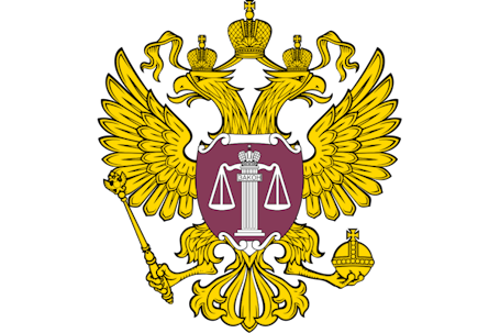 Обзор практики рассмотрения судами дел, связанных с применением отдельных положений раздела V.1 и статьи 269 Налогового кодекса Российской Федерации