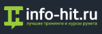 ИнфоХит - Онлайн-курсы от экспертов и тренеров