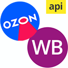 Комплект: Интеграции с маркетплейсами Ozon и Wildberries по API — фото 