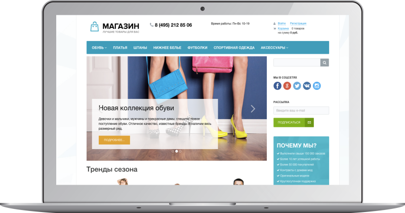 Маркетплейс «1С-Битрикс» - Техническая поддержка и обновления решений Маркетплейс «1С-Битрикс» - Техническая поддержка и обновления решений
