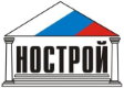 НОСТРОЙ