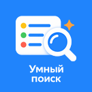 ClassnyiSait: Умный поиск по каталогу — анонсное изображение 47543