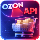 WBS24: Интеграция заказов, остатков и цен с OZON (ОЗОН) по API