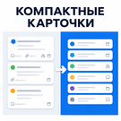 Компаĸтные ĸарточĸи в ĸанбане — анонсное изображение 47082