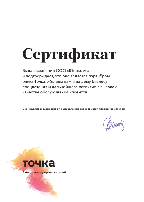 Партнер Банка «Точка»