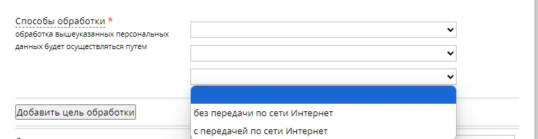 Способы обработки 3