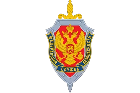 ФСБ России ФСБ России