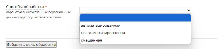 Способы обработки 1