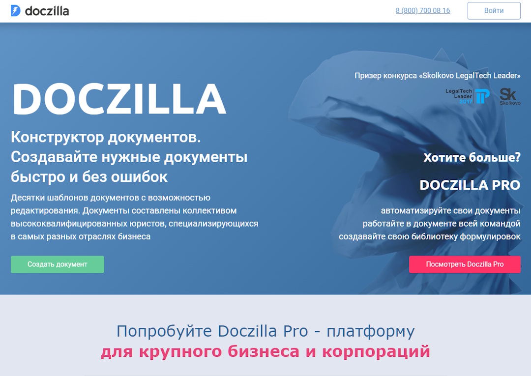Doczilla Doczilla