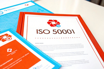 Сертификация ГОСТ Р ИСО 50001-2023 (ISO 50001:2018). Системы энергетического менеджмента. Требования и руководство по применению Сертификация ГОСТ Р ИСО 50001-2023 (ISO 50001:2018). Системы энергетического менеджмента. Требования и руководство по применению