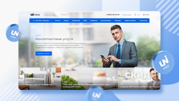 IntecUniverse - интернет магазин с конструктором дизайна IntecUniverse - интернет магазин с конструктором дизайна