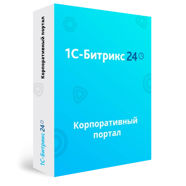 Программа для ЭВМ "1С-Битрикс24". Лицензия Корпоративный портал - 100 (12 мес., льготное продление)