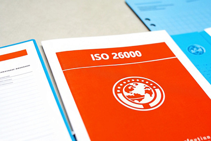 Сертификация ГОСТ Р ИСО 26000-2012 (ISO 26000:2010, SA 8000:2008). Руководство по социальной ответственности Сертификация ГОСТ Р ИСО 26000-2012 (ISO 26000:2010, SA 8000:2008). Руководство по социальной ответственности