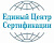 СДС «Единый Центр Сертификации»