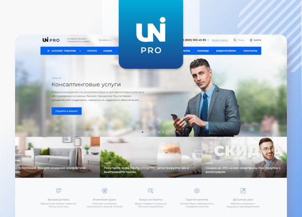IntecUniverse - интернет магазин с конструктором дизайна IntecUniverse - интернет магазин с конструктором дизайна