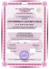 Сертификат ИСМ - "3в1" (ISO 9001:2015 + ISO 14001:2015 + ГОСТ Р 54934-2012/OHSAS 18001:2007) - "ОЛИМП" - изображение {n}